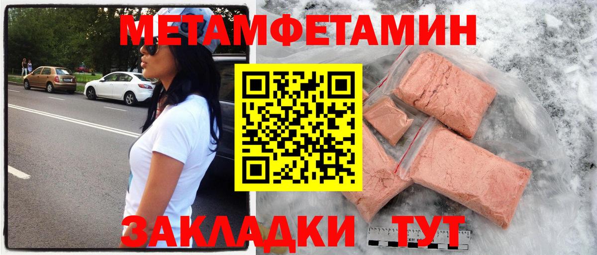 АМФ 98% Урай