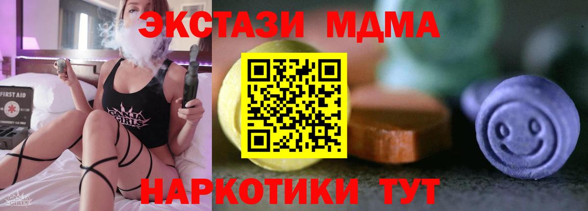 Экстази Cube  Вход с VPN  Экстази  Экстази диски  Урай 