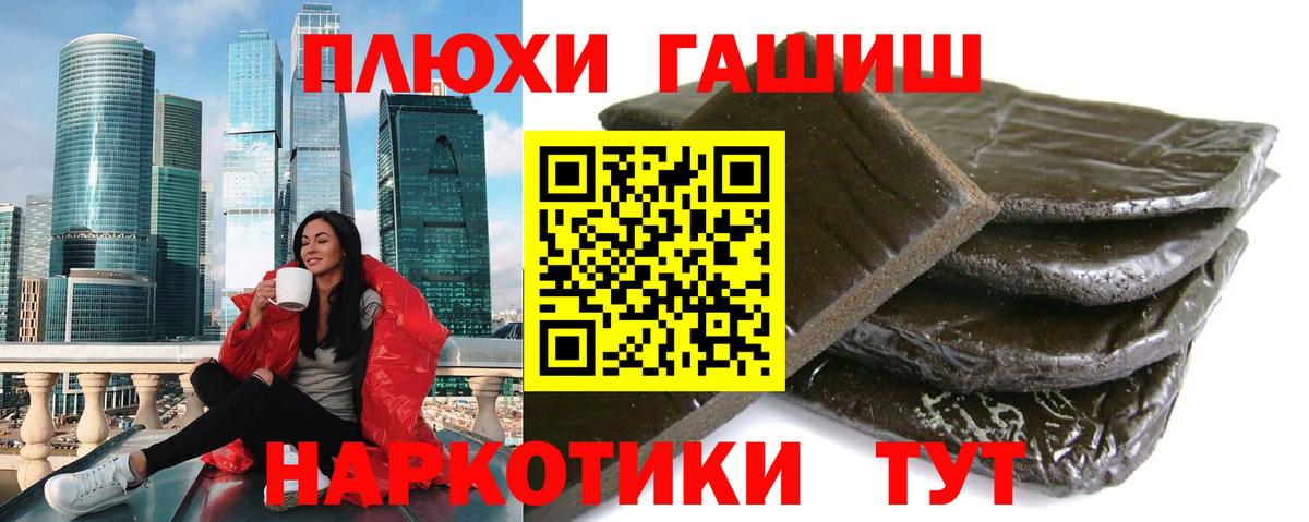 Урай  ГАШИШ Ice-O-Lator  Вход с VPN  ГАШ VHQ 