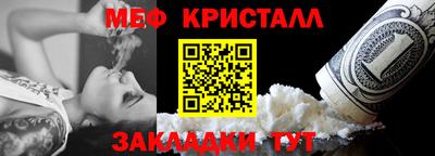 гашишное масло Можайск