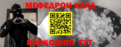 MDMA Premium VHQ Моздок
