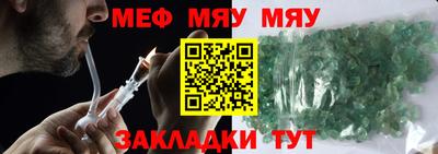 спайс Можга