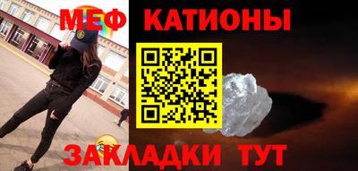 спайс Можга