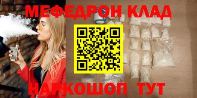 MDMA Premium VHQ Моздок
