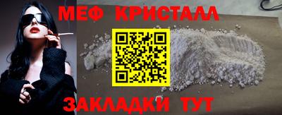 гашишное масло Можайск