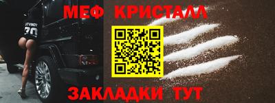 гашишное масло Можайск