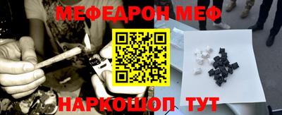 гашишное масло Можайск