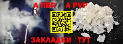 спайс Можга
