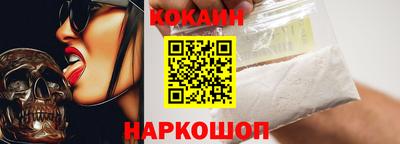 гашишное масло Можайск