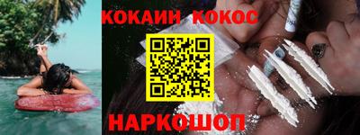 спайс Можга
