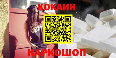 гашишное масло Можайск