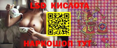 гашишное масло Можайск
