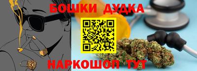 спайс Можга