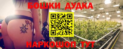 гашишное масло Можайск