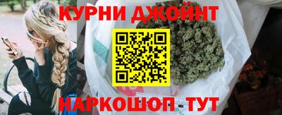 спайс Можга