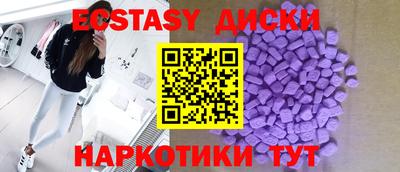 MDMA Premium VHQ Моздок