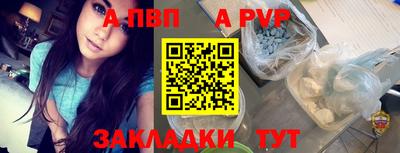 спайс Можга