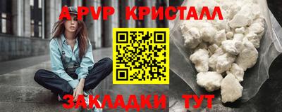гашишное масло Можайск
