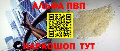гашишное масло Можайск