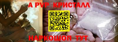 гашишное масло Можайск