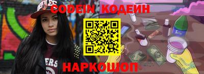 спайс Можга