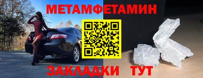 спайс Можга