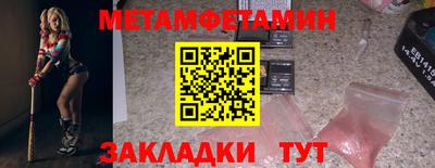 гашишное масло Можайск