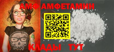 спайс Можга
