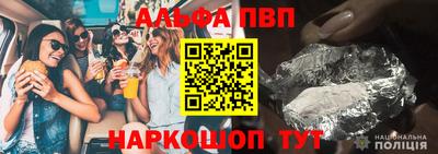 спайс Можга