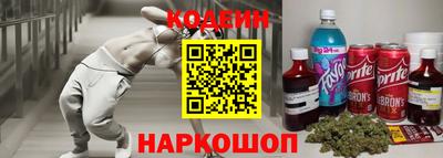 спайс Можга