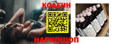 гашишное масло Можайск