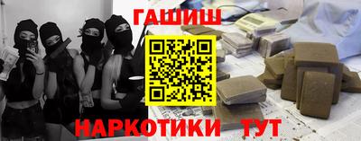 спайс Можга