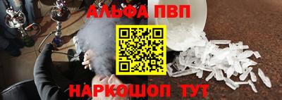 гашишное масло Можайск