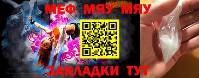 спайс Можга