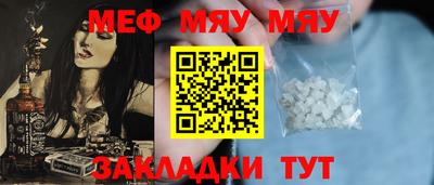 спайс Можга