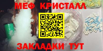 MDMA Premium VHQ Моздок