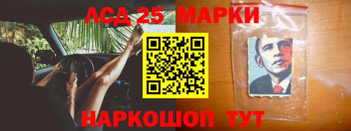 LSD-25 экстази ecstasy  Вход с VPN  Лсд 25 экстази кислота  Урай 