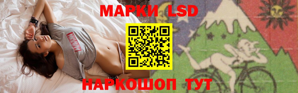 Лсд 25 экстази кислота Урай