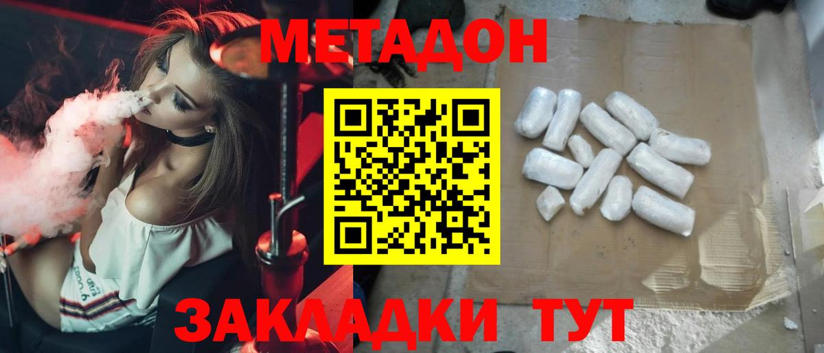 МЕТАДОН VHQ  Вход с VPN  Урай  Метадон мёд 