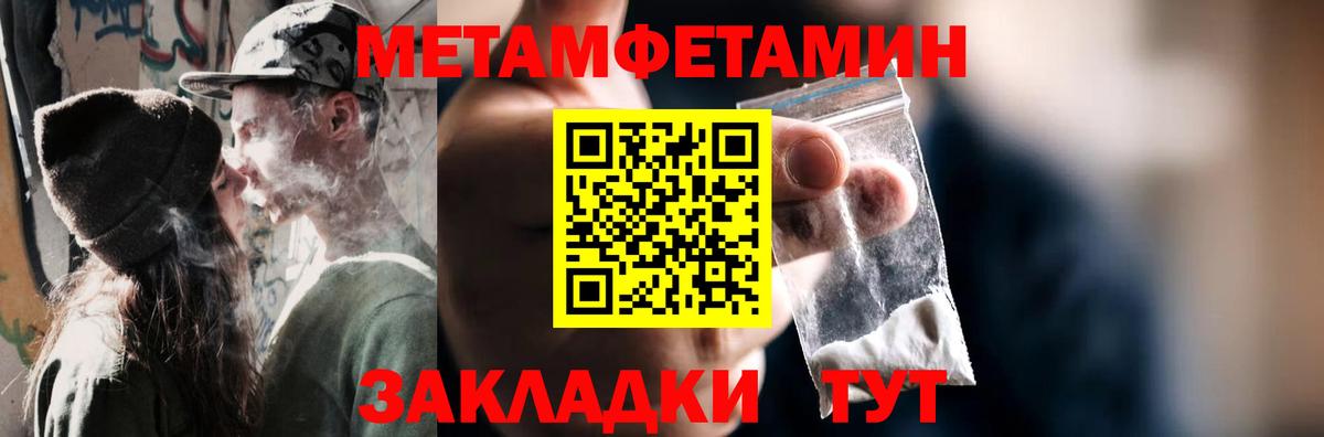 МЕТАМФЕТАМИН винт  МЕТАМФЕТАМИН винт  Урай  МЕТАМФЕТАМИН  Вход с VPN 