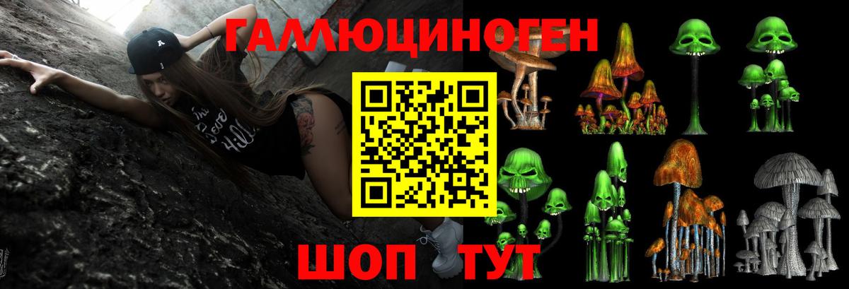 Урай  Псилоцибиновые грибы Cubensis  Вход с VPN  Галлюциногенные грибы ЛСД 