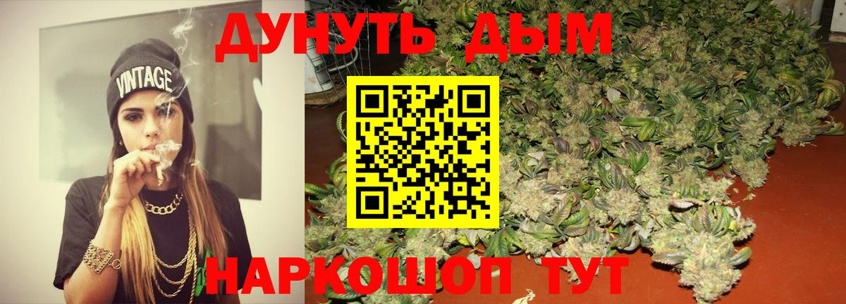 Бошки марихуана Bruce Banner Урай